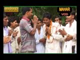 Gyan Dhancha Geet | Rajasthani Bhajan | Traditional Song | Rajasthani Hit