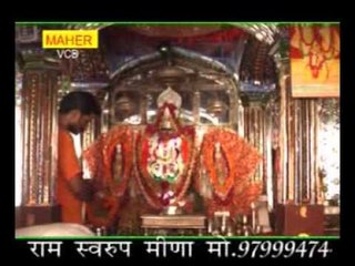 Pili Lugadi Odhar Nach Leba De || {GANPATI SONG} || Rajasthani "OFFICIAL" Video Song