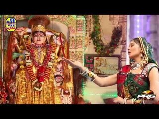 Namoh Namah Kewai Mata | Rajasthani New Bhajan 2014 | HD Video 1080p