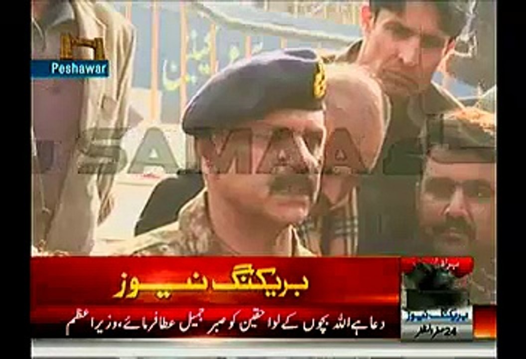 General Asim Bajwa Media Talk - 17th December 2014