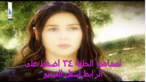 مسلسل ياسمينة اللبناني الحلقة 34 كاملة - مباشر