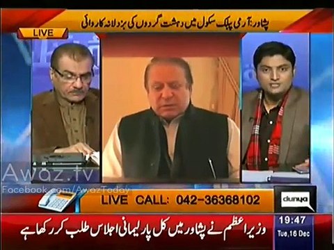 A Live Caller Couldn't Control her Emotions while Condemning Peshawar Attack