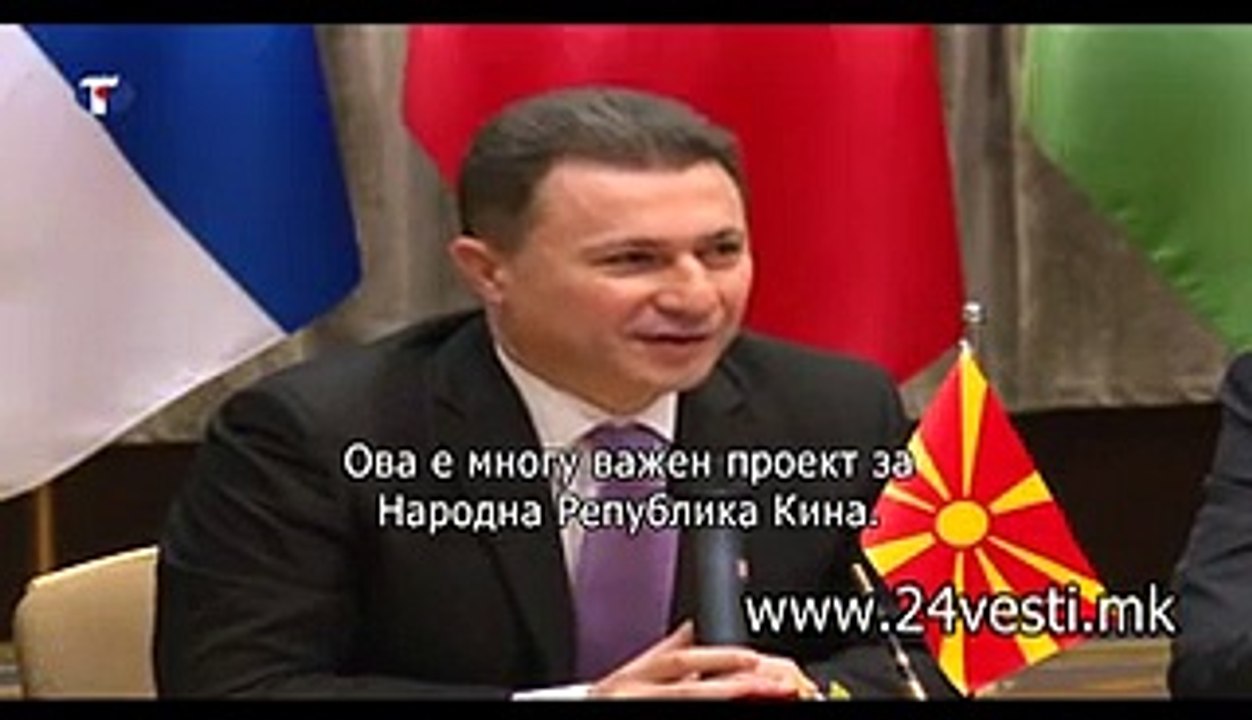 IZJAVA NIKOLA GRUEVSKI 17 12