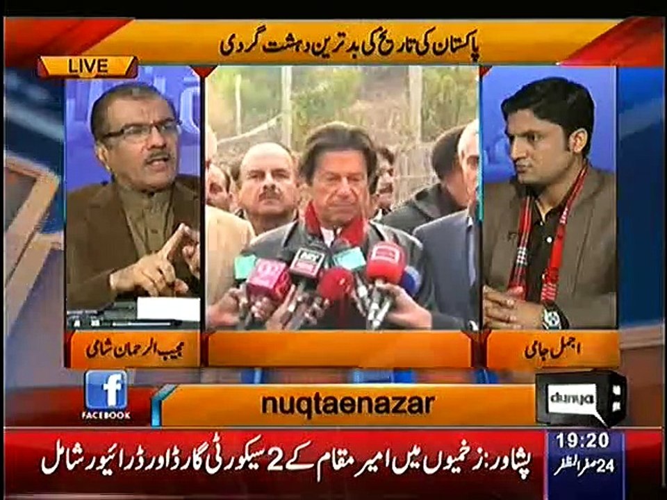 Mujeeb ur Rehman Great Message To Nawaz Shareef And Imran Khan