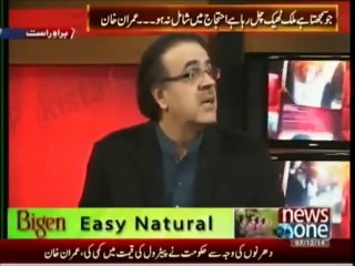 Corruption in Pakistan