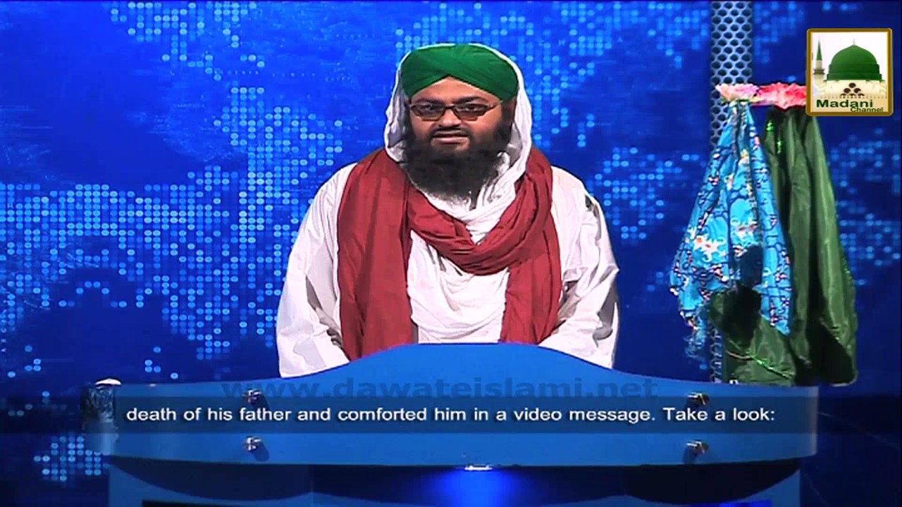 News Clip - Ameer e Ahlesunnat Ki Muballigh e Dawate islami Haji Daniyal Attari Say Taziyat - 30 Nov 2014