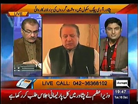 A Live Caller Couldn't Control Her Emotions While Condemning Peshawar Attack