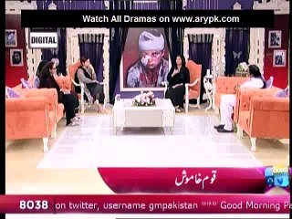 Good Morning Pakistan – 17th December 2014 - Dramas Online_3_(new)