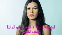 فرصة عيد الحلقة 3  - المسلسل اللبناني كاملة - HD