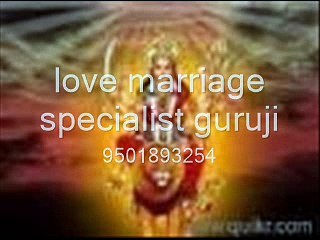 love vashikaran specialist guruji +91- 9501893254