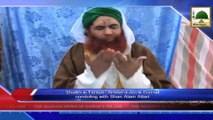 News Clip - Ameer e Ahlesunnat Ki Shan Alam Attari Say Taziyat - 08 Dec 2014