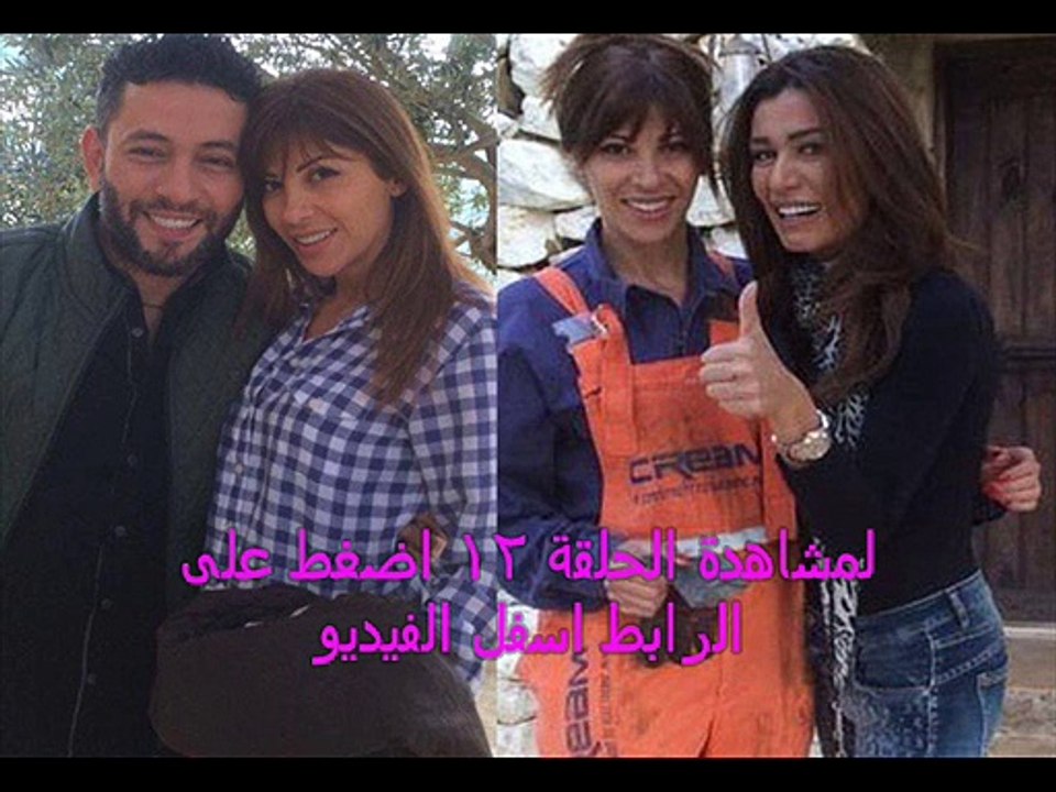 مسلسل فرصة عيد الحلقة 12 كاملة  Full HD
