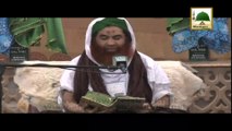 Promo - Ameer e Ahlesunnat Ke Madani Phool - Ep 57