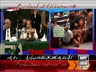 PM Nawaz Sharif and Imran Khan Press Conference after APC on Peshawar School attack - 17th December 2014