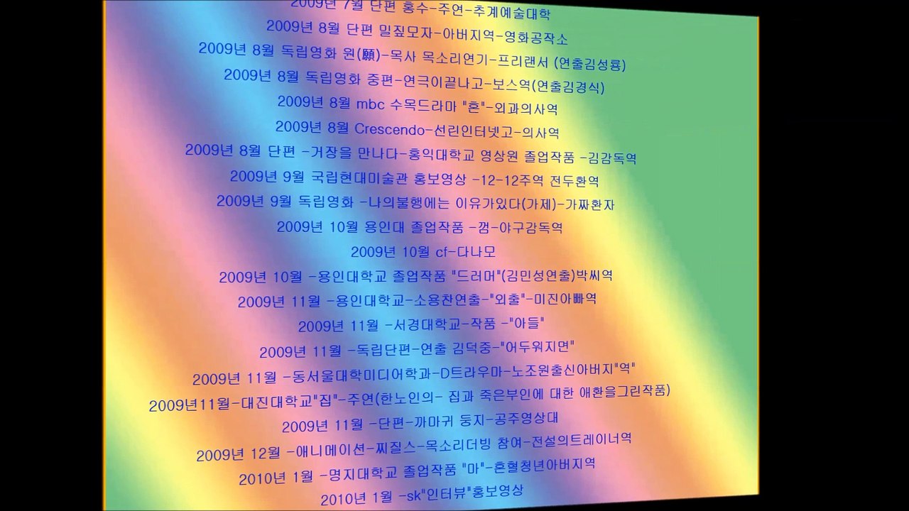 배우 이강영 소개