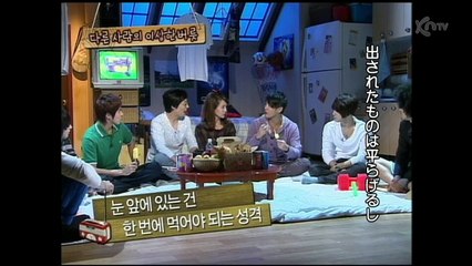 東方神起 　「ユ・キムの遊びにおいで」 2011年　②