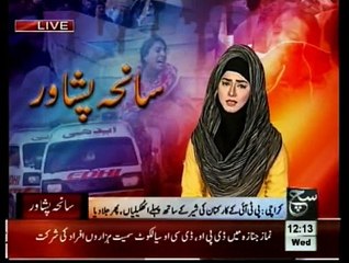 News Bulletin 12pm December 17, 2014