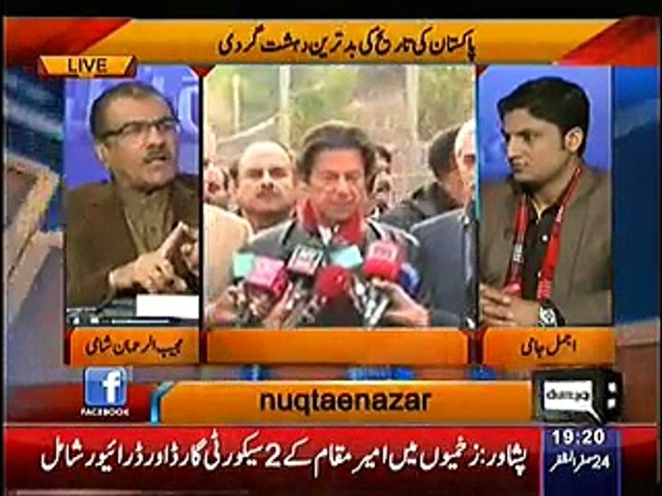 Mujeeb ur Rehman Great Message To Nawaz Shareef And Imran Khan