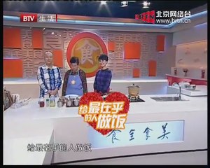 20141217 食全食美 2014-12-17