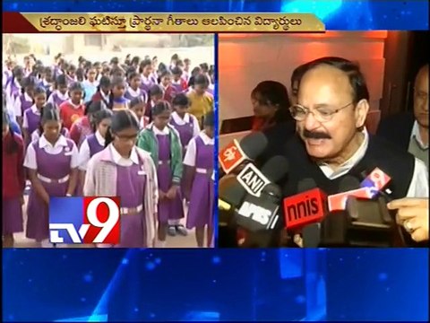 Venkaiah Naidu offers condolences to Peshawar victims