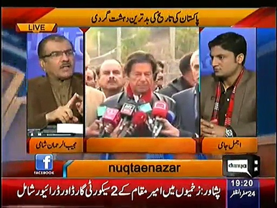 Mujeeb ur Rehman Great Message To Nawaz Shareef And Imran Khan