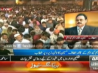 Altaf Hussain speech at 90   17 Dec 2014