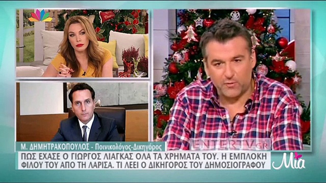 Ο δικηγόρος του Γιώργου Λιάγκα εξηγεί πως ο παρουσιαστής έχασε όλα τα χρήματα του