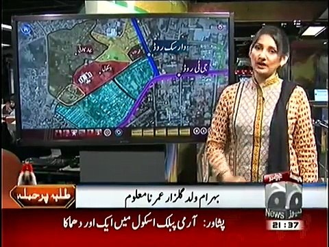 how-did-terrorists-entered-army-public-school-in-peshawar-watch-this-video(YouPlay.PK)