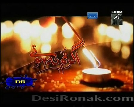 Agar Tum Na Hotay Episode 78 Promo