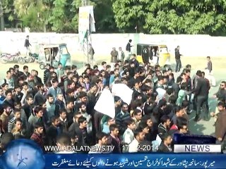 Mirpur Protest against Peshawar school attack