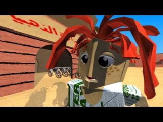 مدينة الورق الحلقة 8 - سبيس تون - Spacetoon