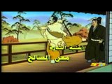 إيكو سان - سبيس تون