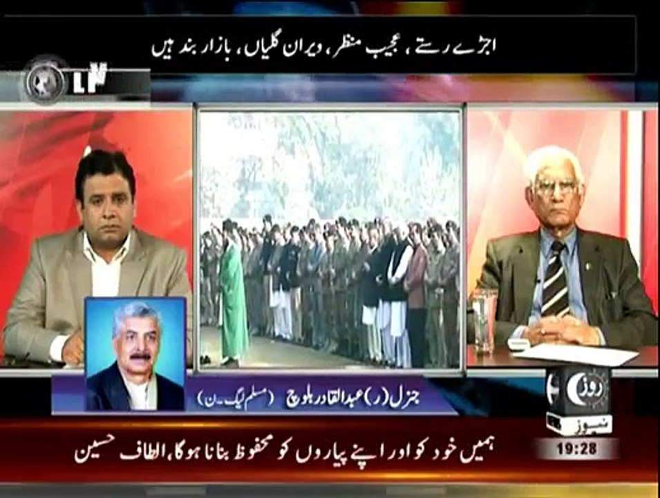 Bebaak - 17th December 2014