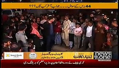 Akhir Kab Tak – 17th December 2014