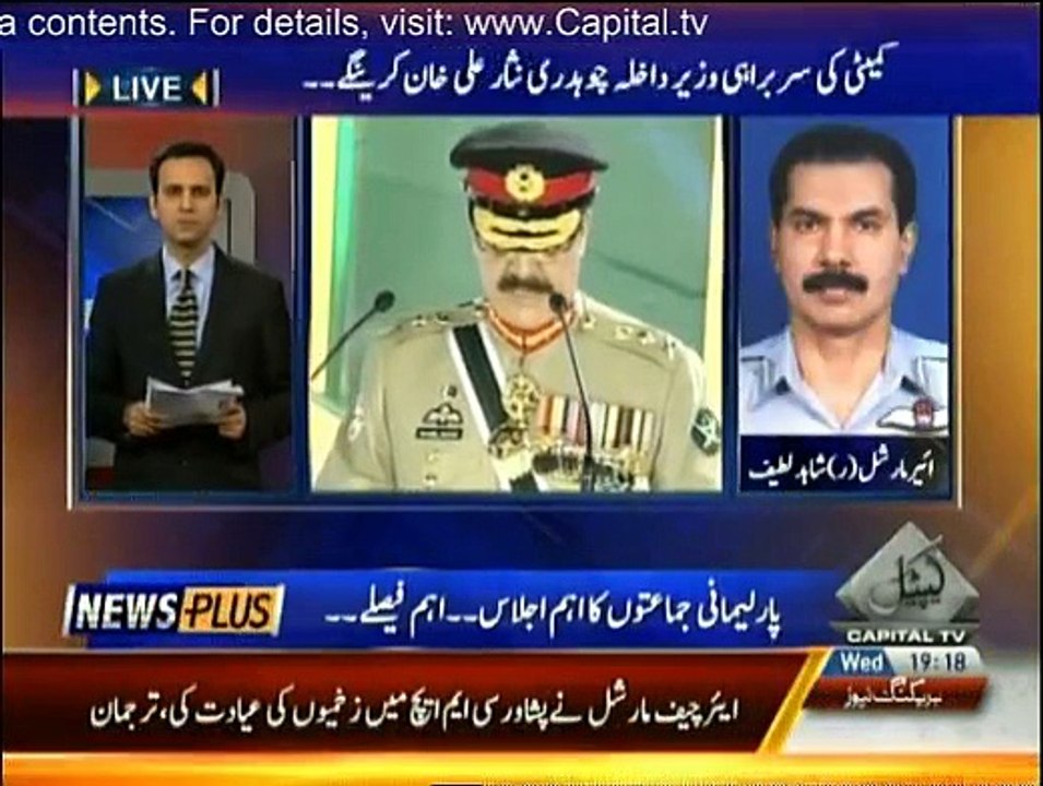 News Plus - 17th December 2014