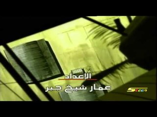 الأجنحة الصينية