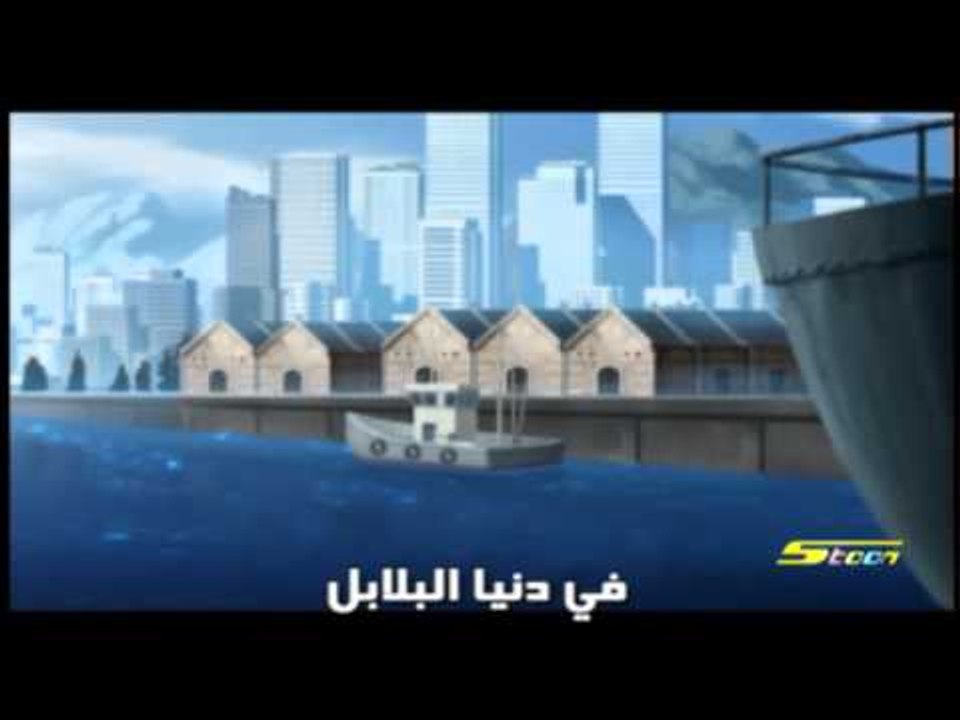 Beyblade - بي بليد