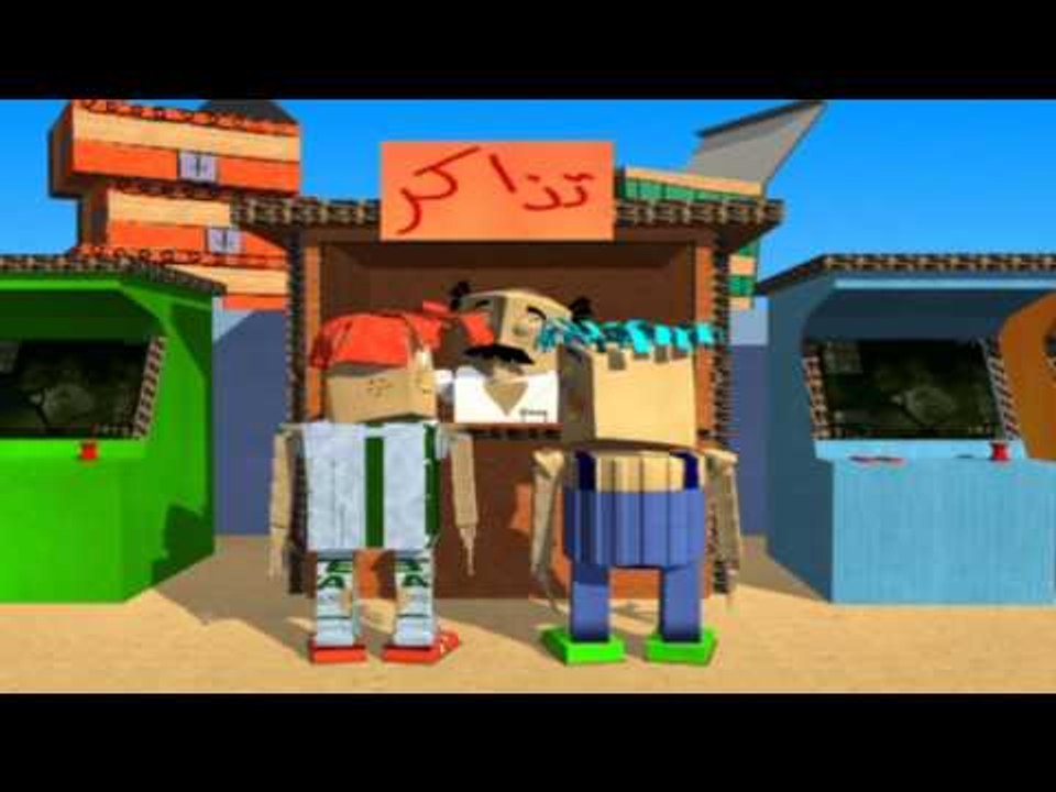 مدينة الورق الحلقة 4 - سبيس تون - Spacetoon