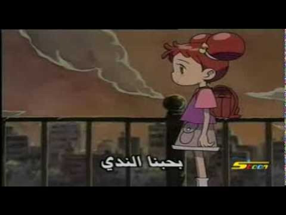 د رو بي - سبيس تون - Do Re Bi