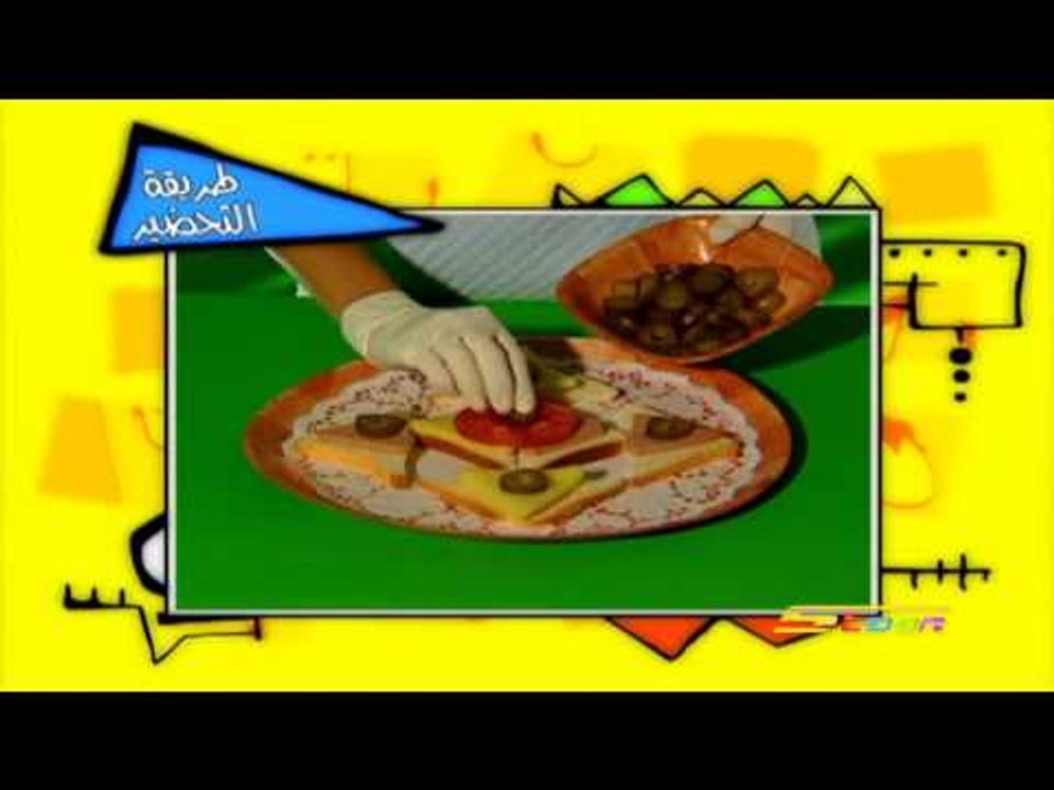 طبق طائر - طبق الأرابيسك - سبيس تون | Spacetoon