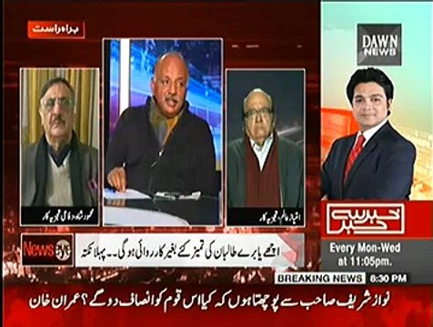 NewsEye (Nawaz Imran Deshat Gardi Ke Khilaf Saath Saath Beth Gaye) - 17th December 2014
