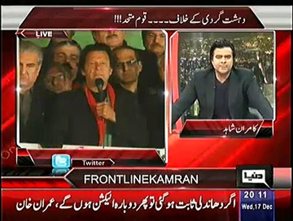 On The Front – 17th December 2014
