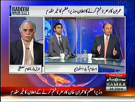 Nadeem Malik Live (Imran Khan Ka Dharna Khatum Karnay Ka Elaan) 8 to 9 Pm – 17th December 2014