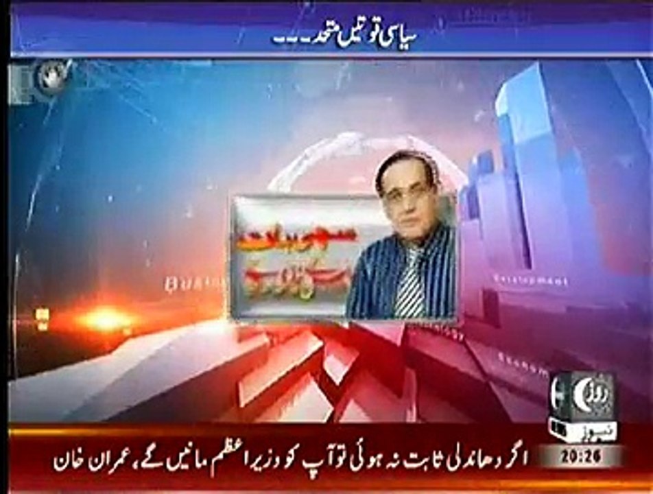 Sachi Baat – 17th December 2014