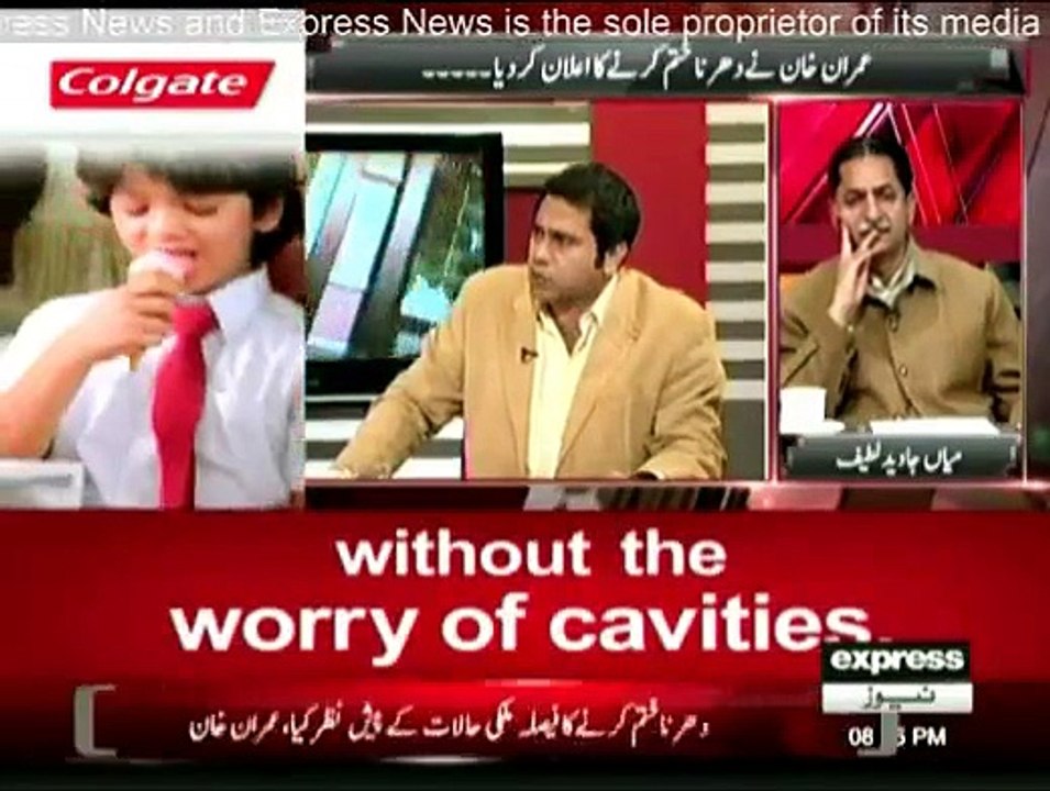 Takraar - 17th December 2014