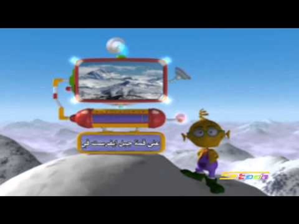 قارىْ الأرقام العجيبة الحلقة 11 - سبيس تون - Spacetoon