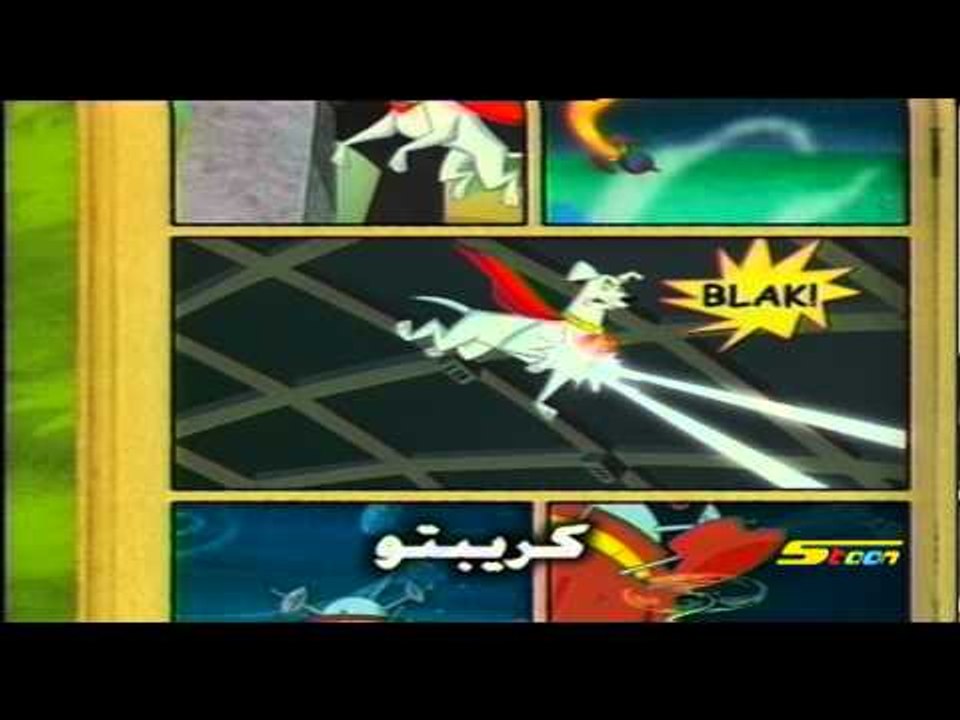 كريبتو - سبيس تون