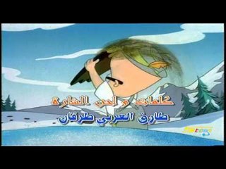 فهيم المغامر - سبيس تون