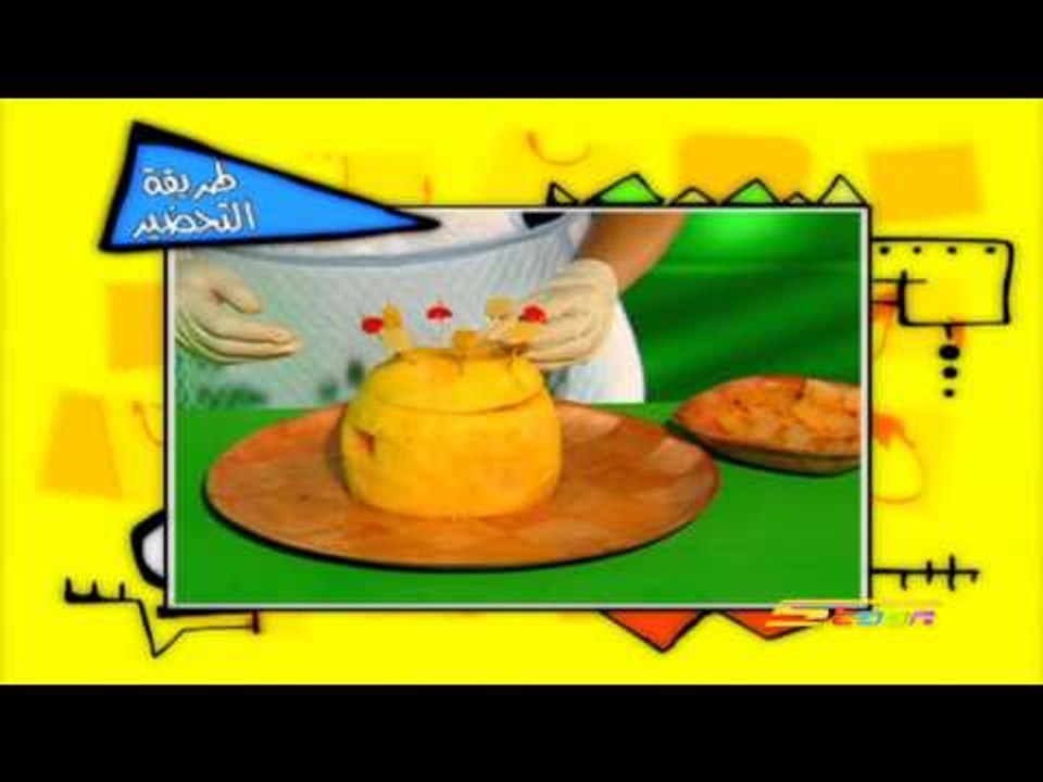 طبق طائر - بيت الفواكه - سبيس تون | Spacetoon