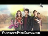 Ek Pyar kahani Episode 18 Atv part 3